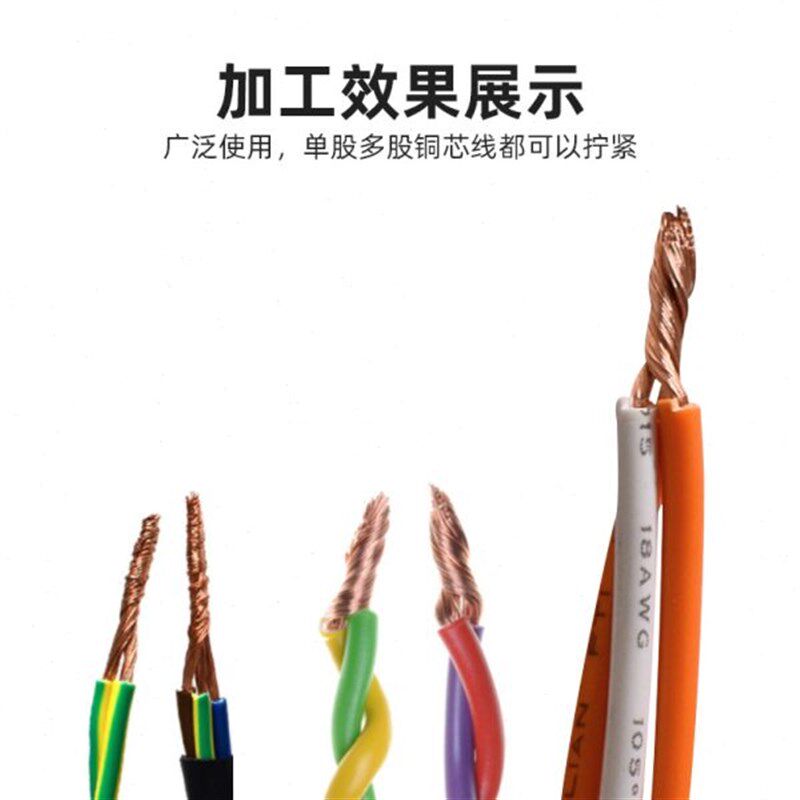 手持式扭线机电动捻线机电子线漆包铜丝线拧线器多股芯线扭线工具