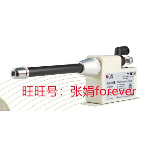 《原厂授权》原装全新台湾 KGN静电消除装置氣壓吹氣型  KIB-025B