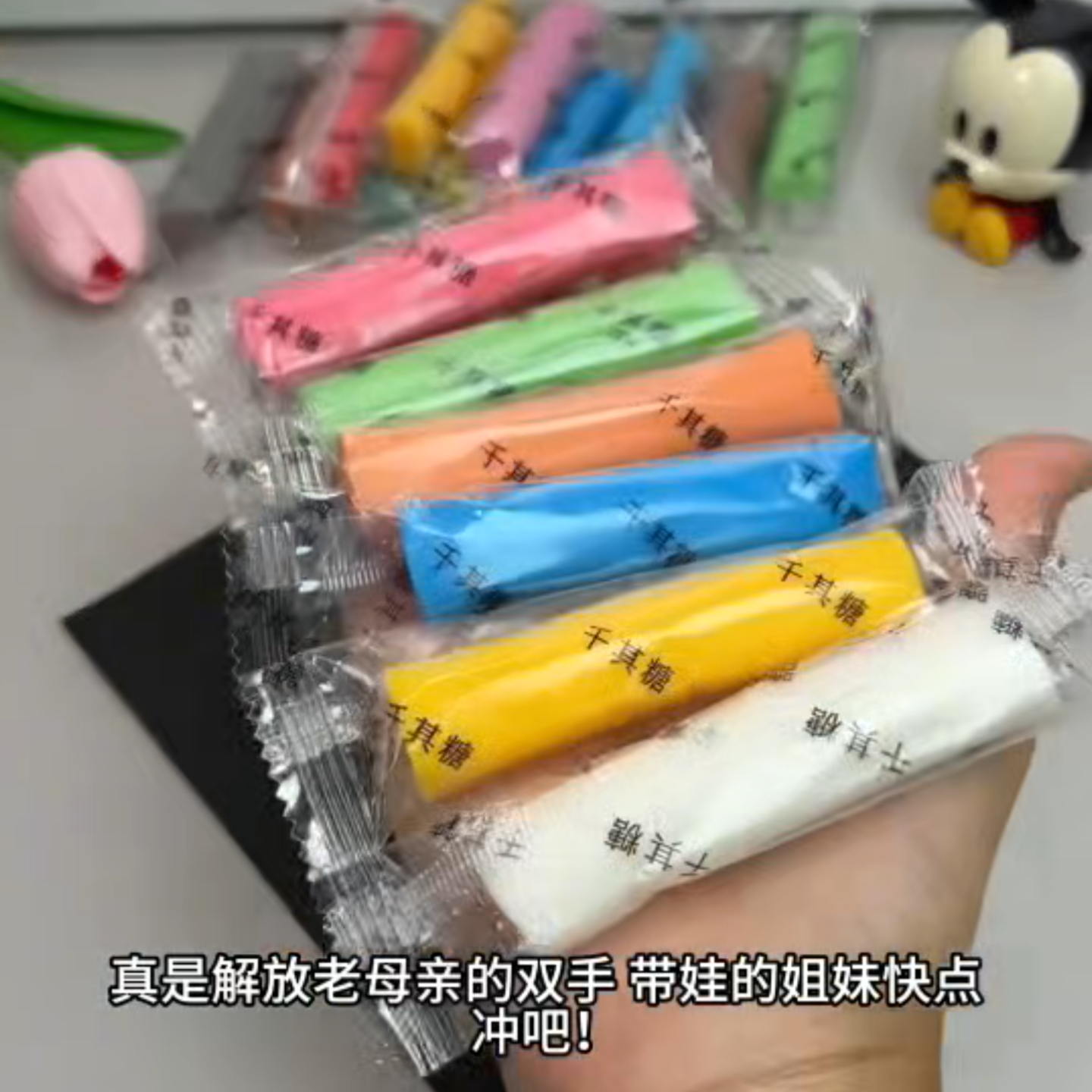 儿童创意可食用超轻粘土蛋糕烘培店塑形糖果彩泥色橡皮泥软糖零食