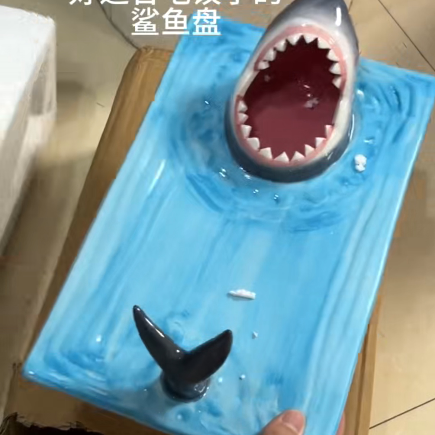 日式网红趣味大嘴鲨鱼盘子卡通陶瓷碟寿司三文鱼家用饺子盘年夜饭