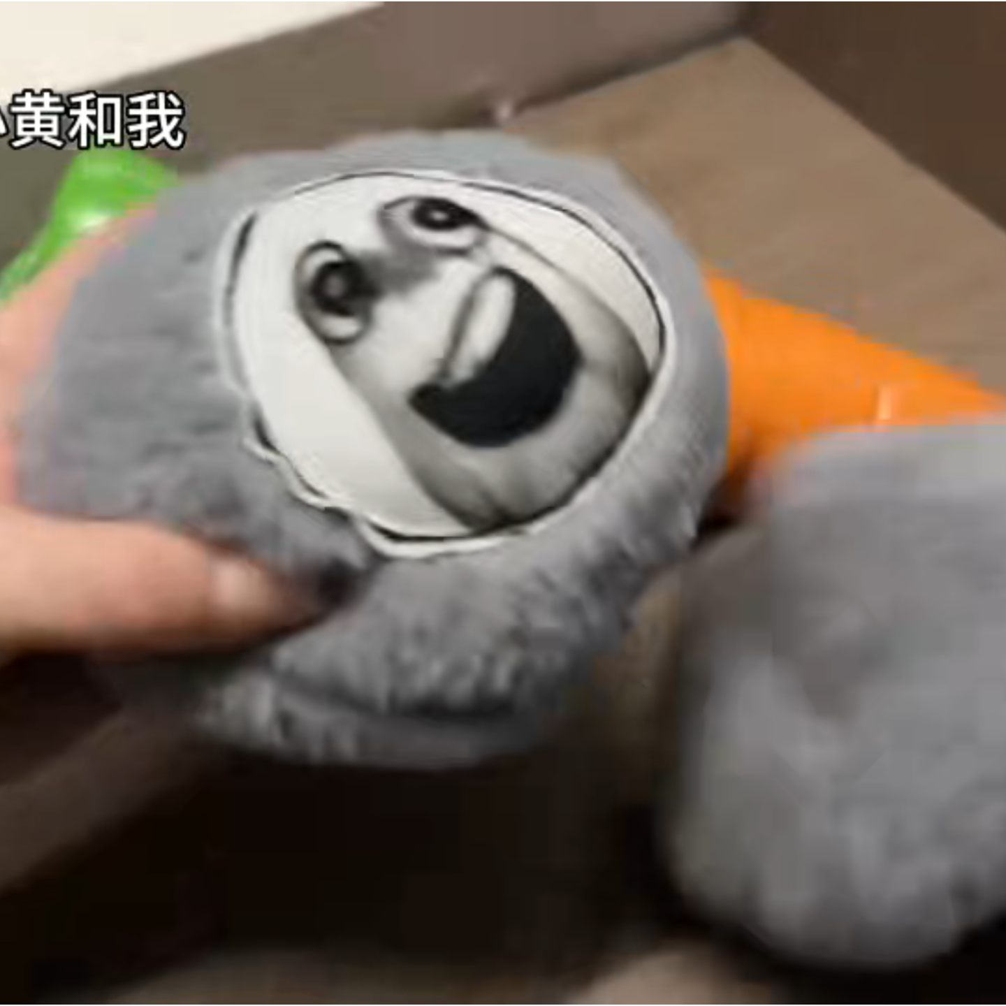 绝望的蛋小黄学说话跳跳球毛绒玩具蛋仔排队雷霆大蛋蛋小灰抽象振
