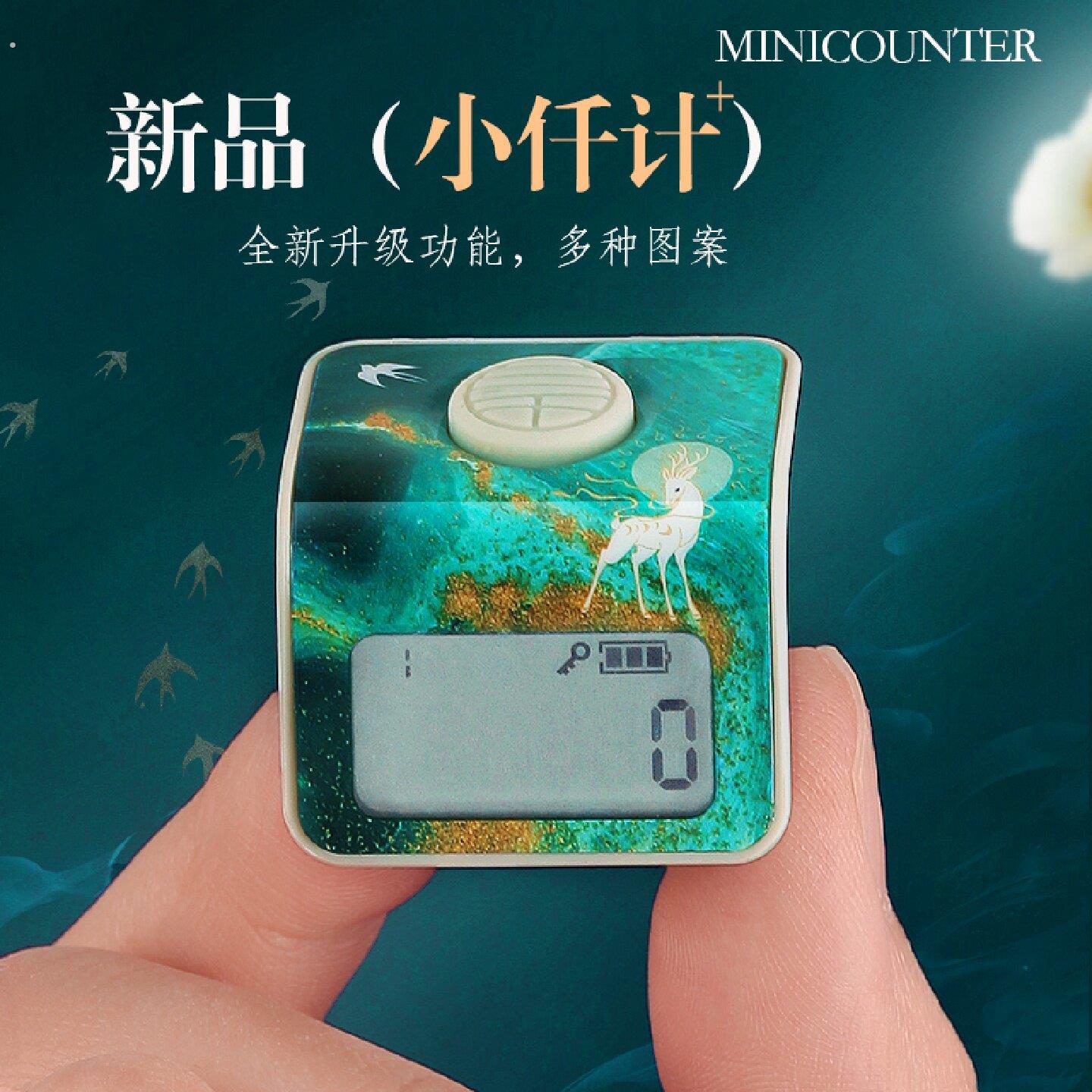 新品三千计小仟计计数器升级款记数器6通道手指计数器单机版简洁