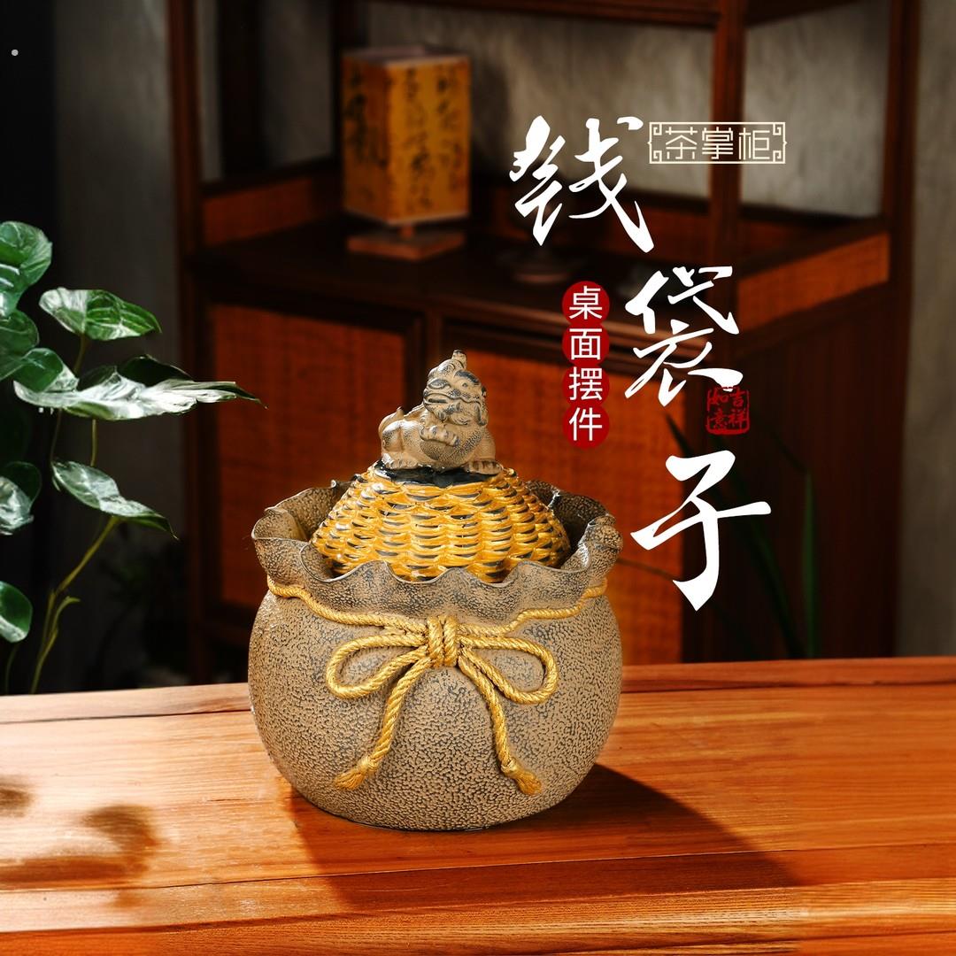 【胡说老王专属】茶掌柜自己人的钱袋子摆件