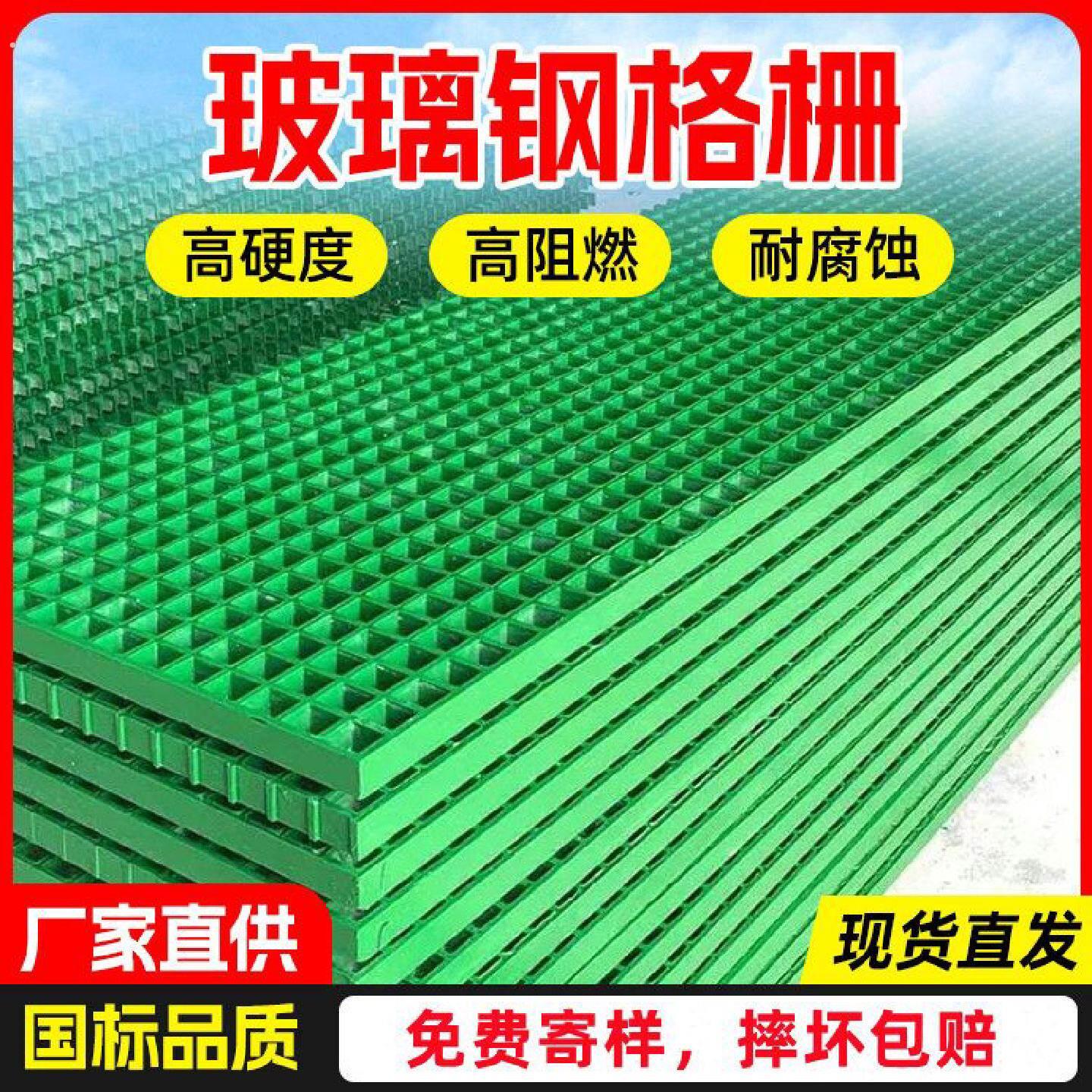 玻璃钢格栅排水沟网格网格板洗车房地沟盖板光伏树池篦子鸽子地网