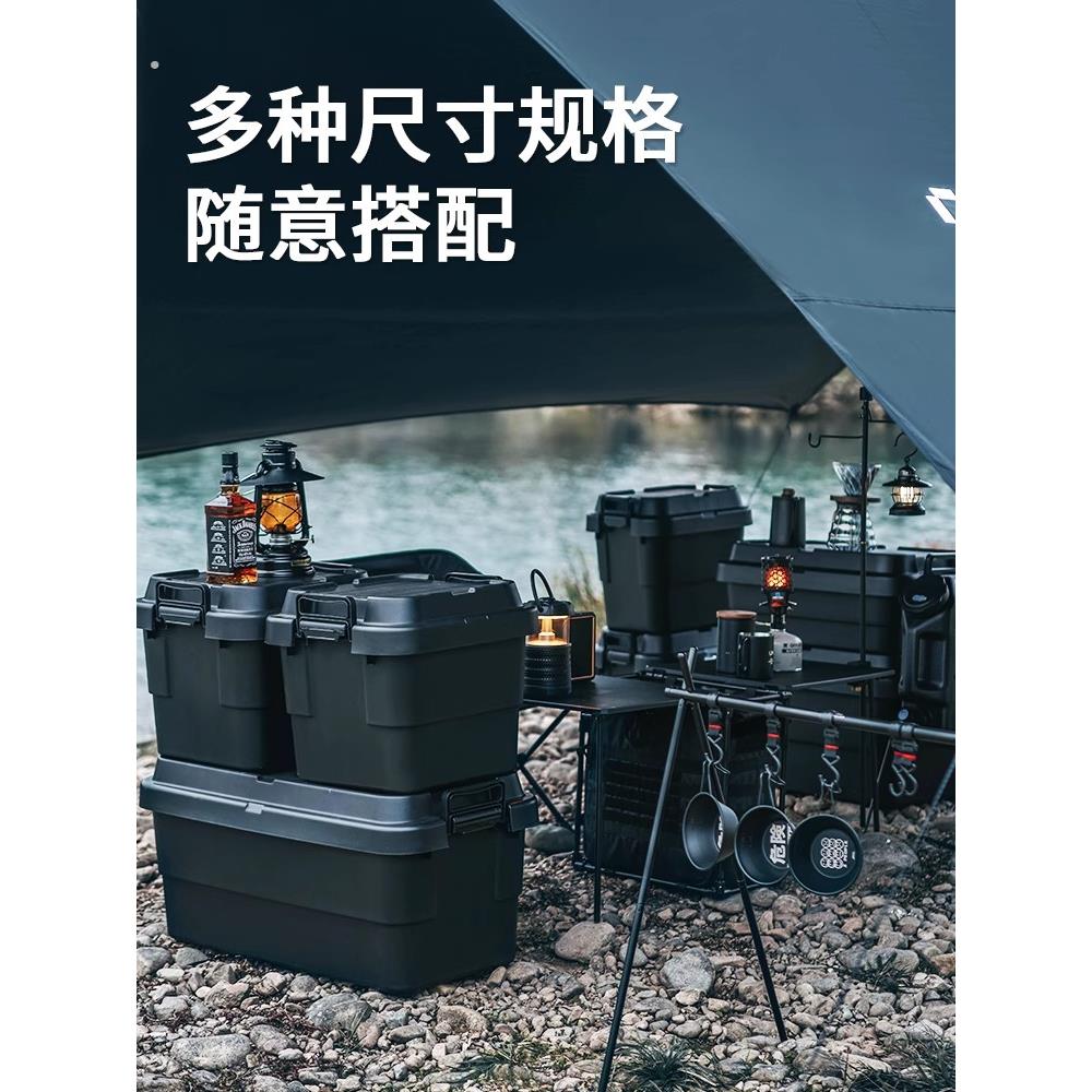 德国精工户外露营收纳箱汽车车载后备箱大号储物箱旅游搬家塑料箱