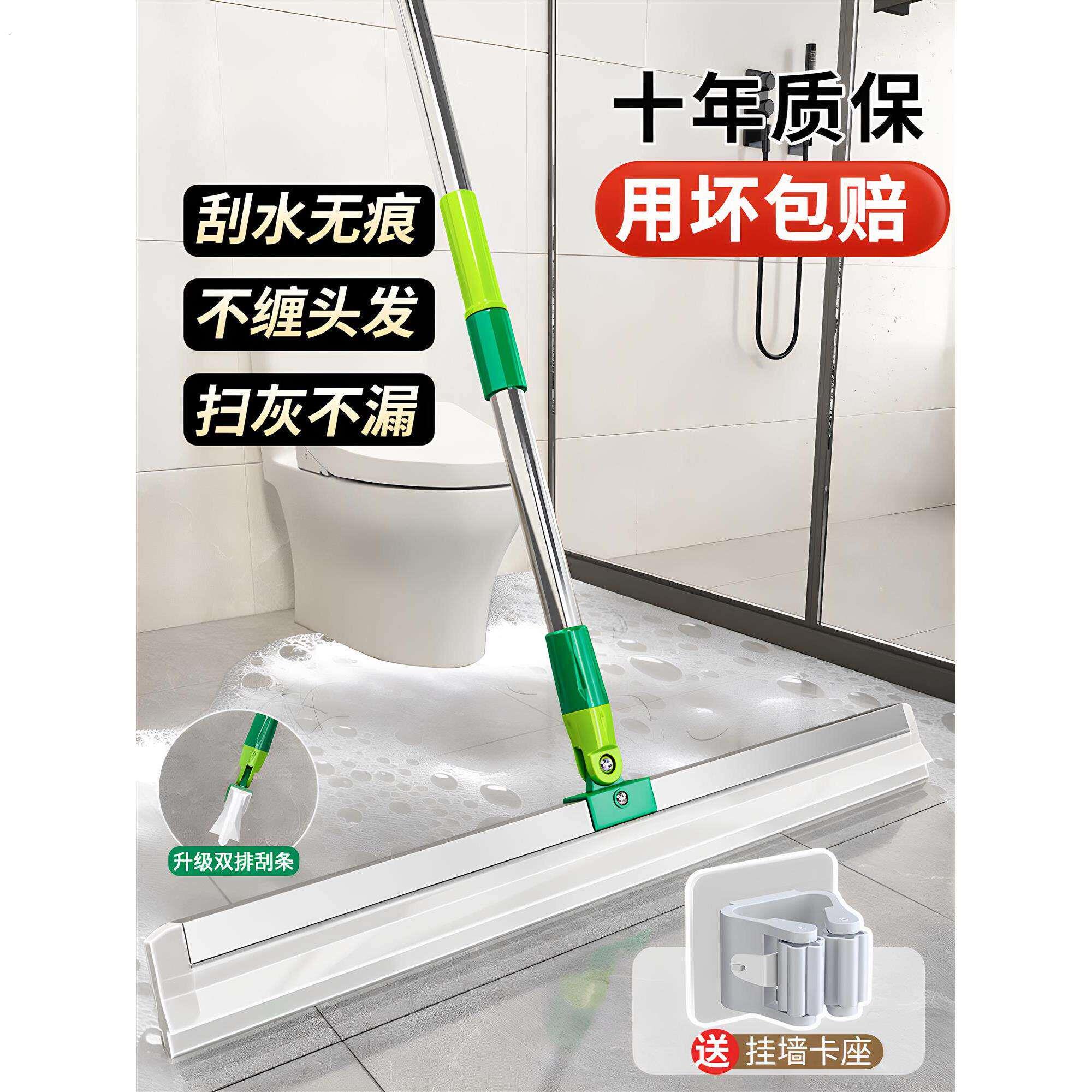 2025新款刮玻璃神器保洁专用刮水神器魔术扫把小号擦窗无痕款洗澡
