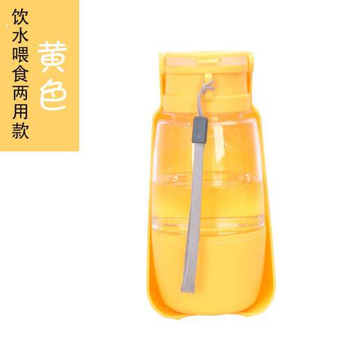 狗狗外出饮水杯随行水杯水粮杯带粮耐高温折叠喂食杯户外便携宠物
