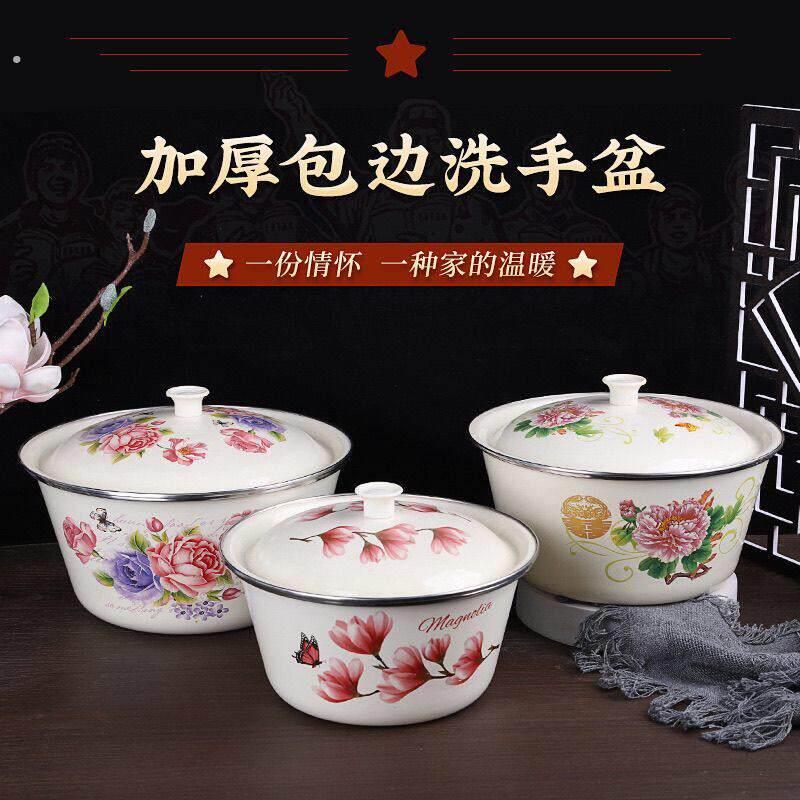 加厚搪瓷盆带盖猪油盆耐高温老式汤锅家用洗菜盆网红蛋糕盆猪油罐