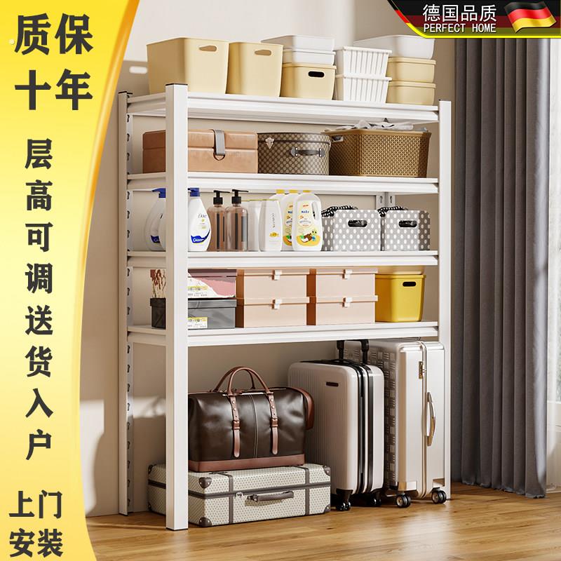 德国下空式置物架厨房阳台行李箱收纳架多层置物架落地洗衣机架子