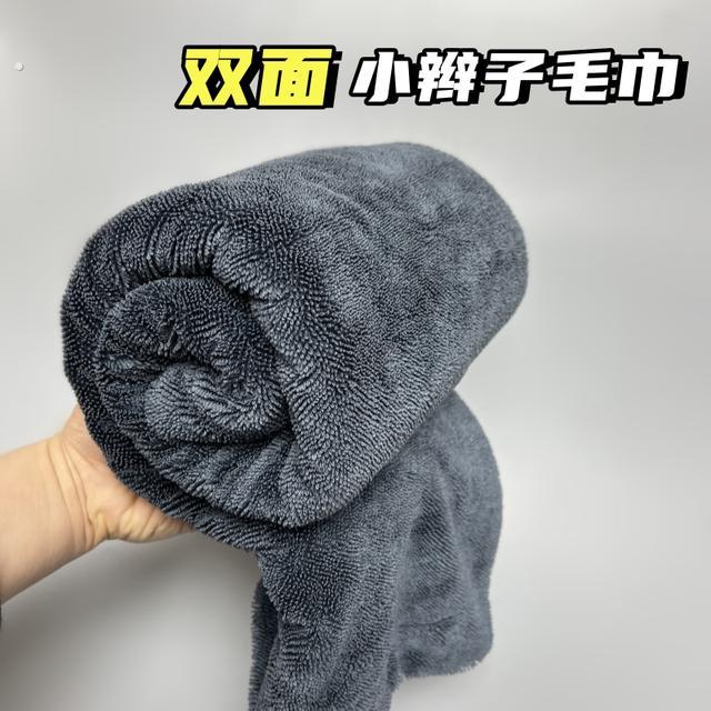 小辫子吸水毛巾双面大号超细纤维双层加厚洗车毛巾擦车清洗不掉毛
