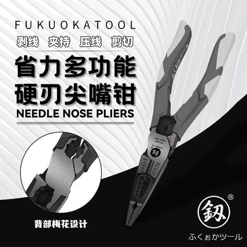 釰福冈省力多功能尖嘴钳剥线钳压线剪切工具