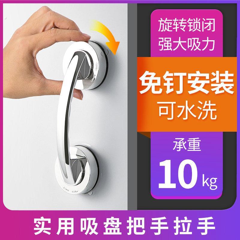 门把手吸盘手柄家用免打孔玻璃门拉手强力厕所窗户拉门扶手门吸