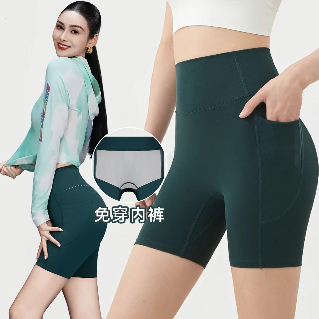 蜜桃提臀运动短裤女健身高腰收腹四分裤跑步健身瑜伽普拉提外穿