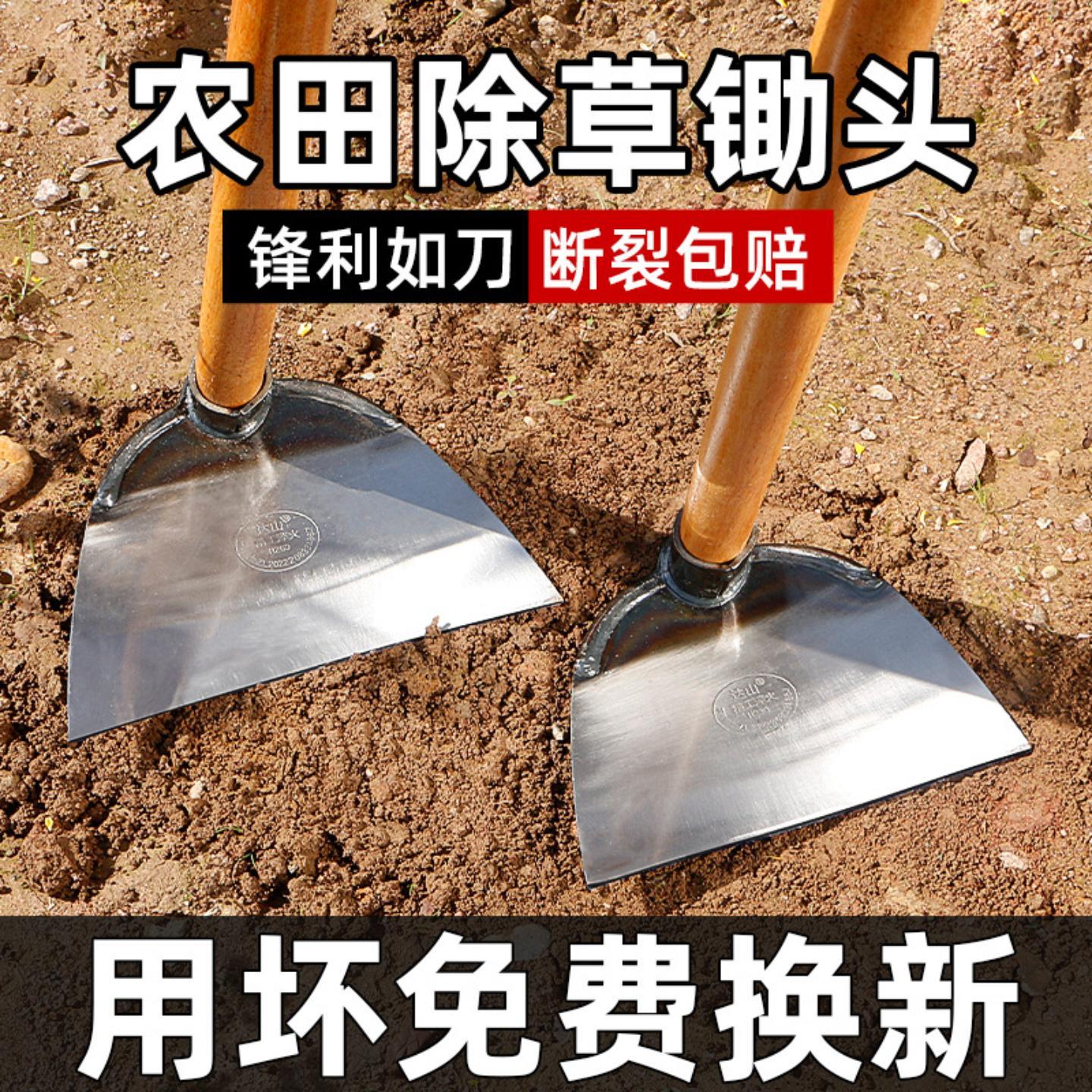 特厚锰钢锄头草除神器家用种菜工具多功能锰钢铲子铲草器农用工具