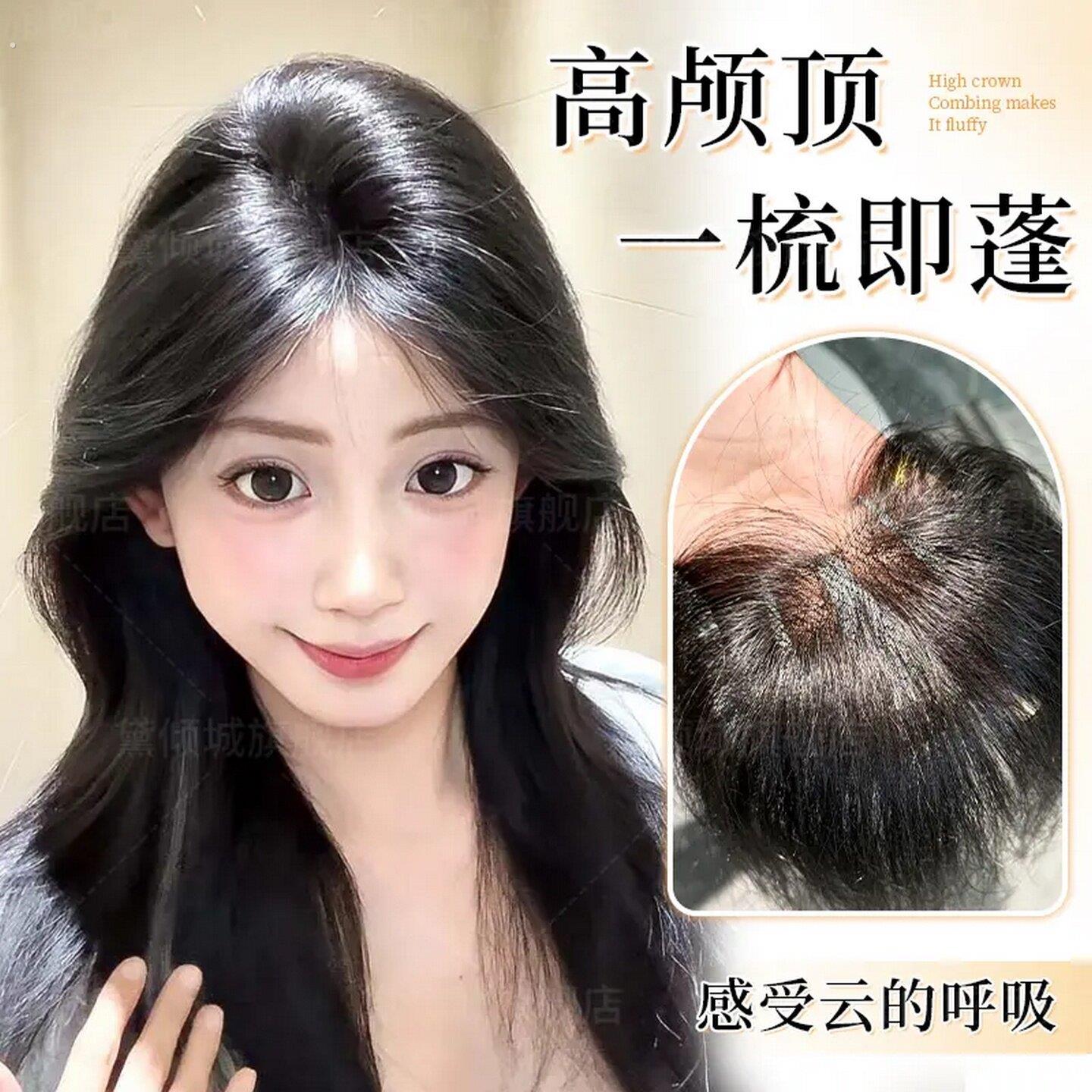 【薄雾轻纱】假发女高颅顶神器发饰假浏海浏海假发头顶补发片一片