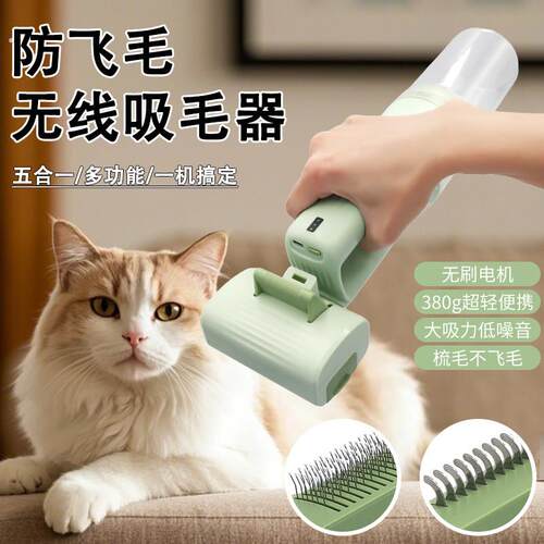养猫专用吸毛器宠物吸尘器吸猫毛开结粘毛狗狗理毛器猫咪除毛器