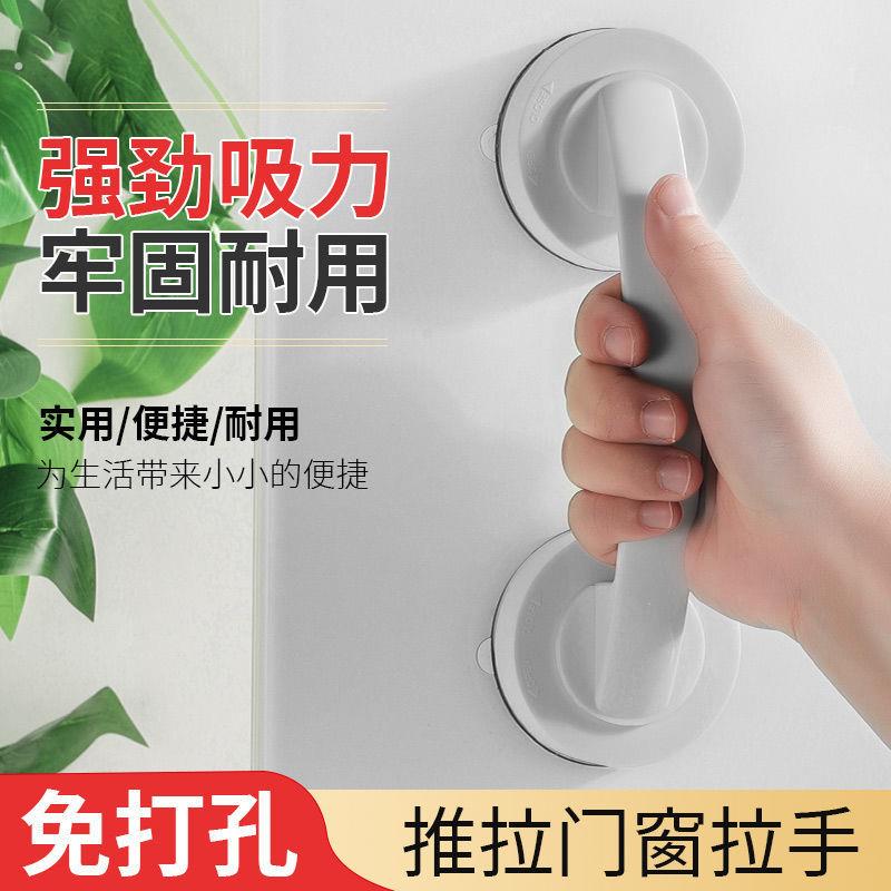 玻璃门拉手免打孔推拉门浴室冰箱强力吸盘移门阳台窗户门把手手柄