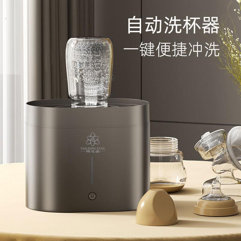 茶洗轻奢洗杯器台式桌面自动高压茶具冲杯洗杯机茶具清洗机