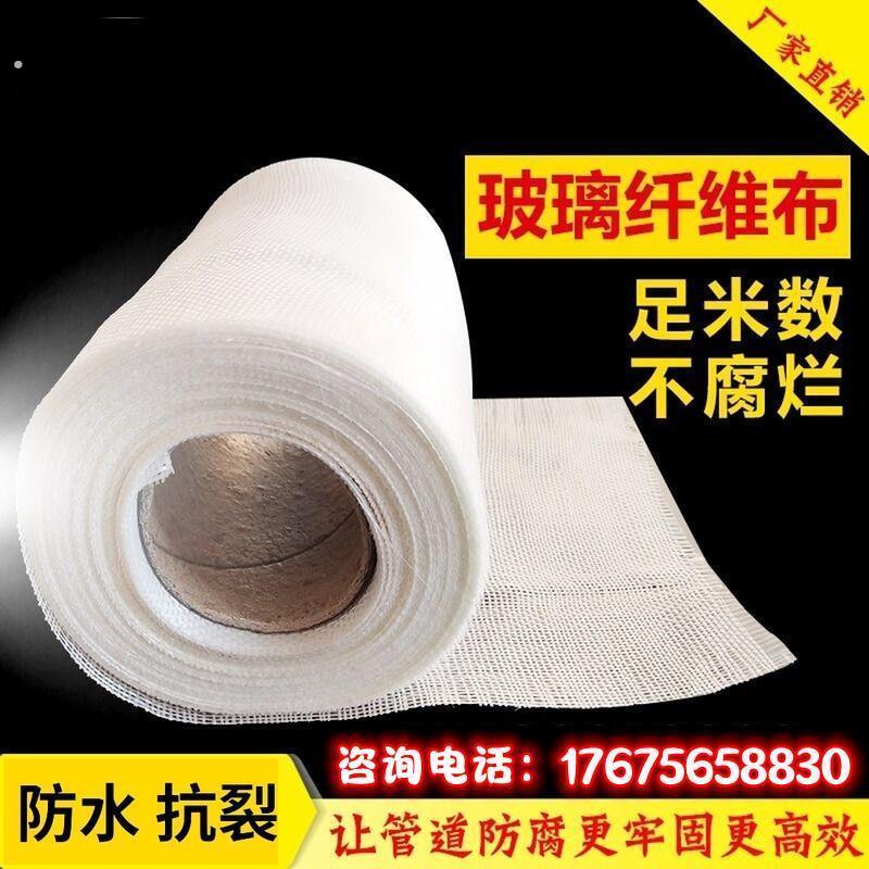 玻璃丝布纤维布耐高温防腐玻璃阻燃隔热玻纤布抗裂屋顶防水纤维带