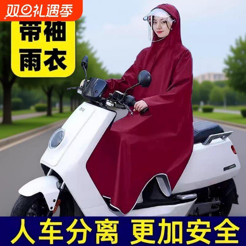 带袖男女士雨衣全身一体式矮个子高个通用电动车专用自行车通用