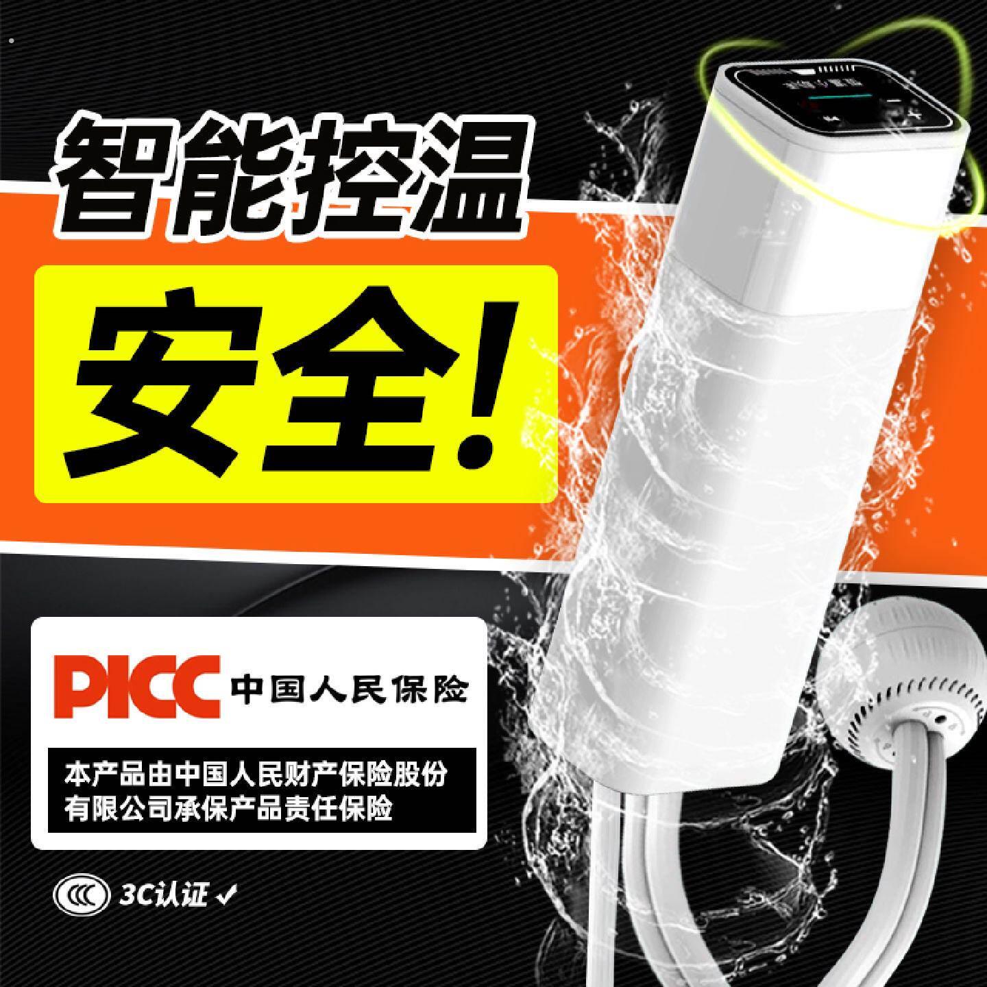 泡澡桶恒温加热器智能电热管家用浴缸安全烧水热得快免安装加热管