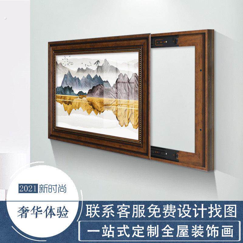 速发客厅餐厅门道隐藏电表箱装饰柜新中免抽象山水配电画推拉画式