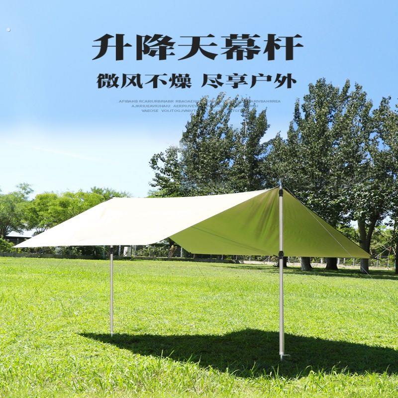 天幕支伸缩杆帐篷支伸缩杆门厅杆遮阳网支伸缩杆帐篷支杆伸缩天幕