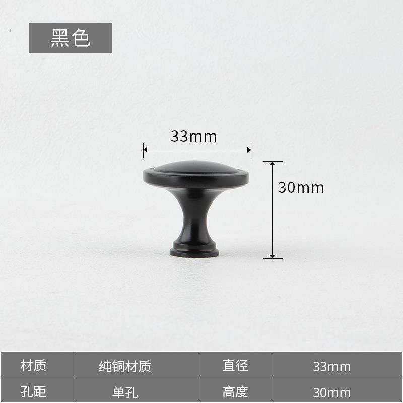 欧式黄铜拉手衣柜抽屉柜门把手美式黑色整体橱柜门拉手黄铜柜子拉