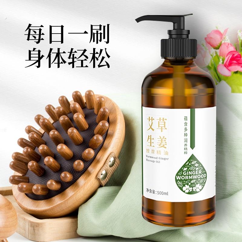 【送大瓶精油】榉木经络刷揉腰腹部腿肚子按摩刷身体刷全身颈头部