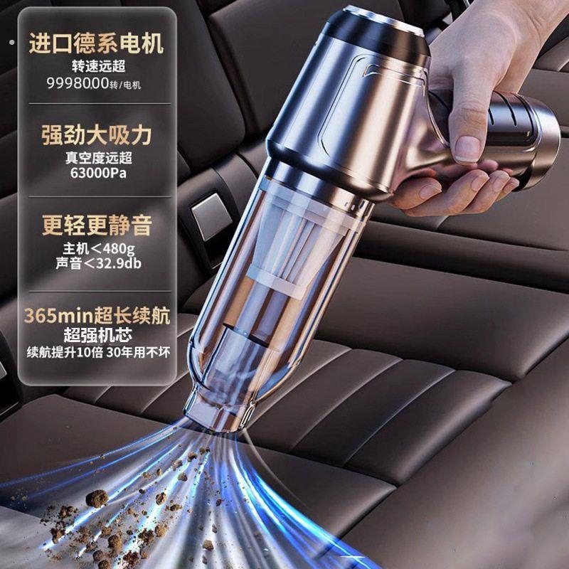 车载吸尘器车用大吸力功率无线手持吸灰神器家用小型迷你吸尘器