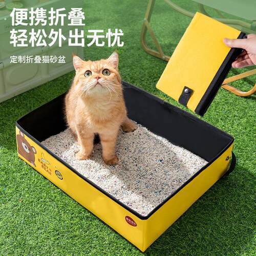 可携式猫砂盆超大号折叠外出可携式猫厕所特大号幼猫车载猫沙盆子