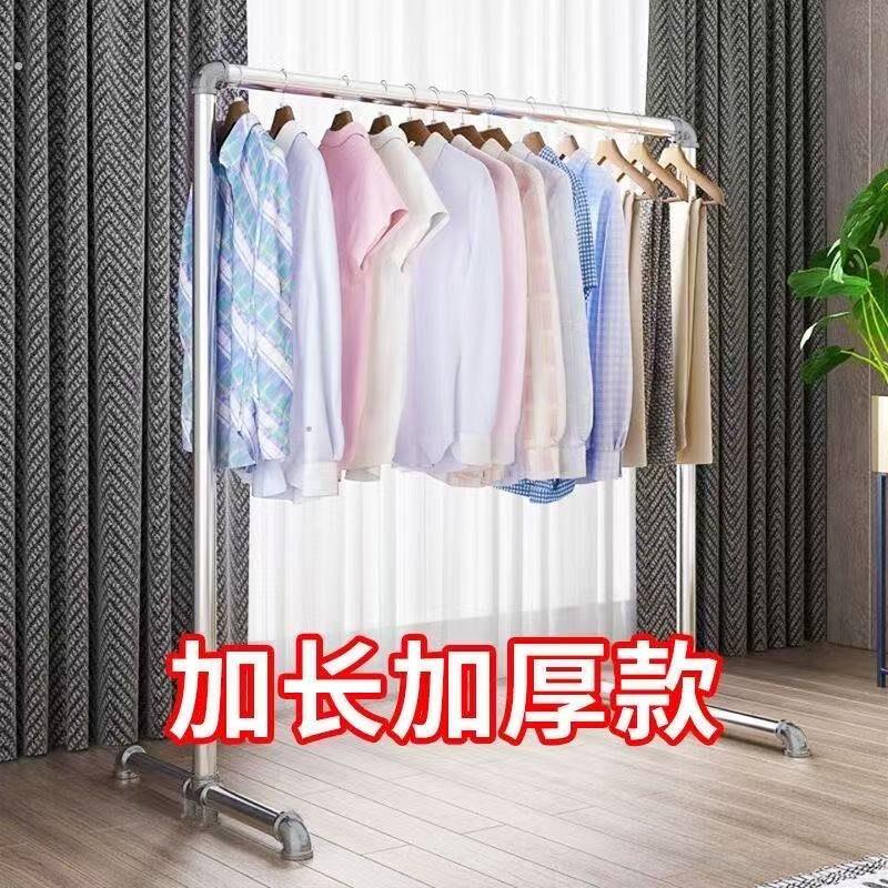 网红衣架304加粗钢管晾衣架挂衣架晒被子单杆不锈镀锌卧室落地