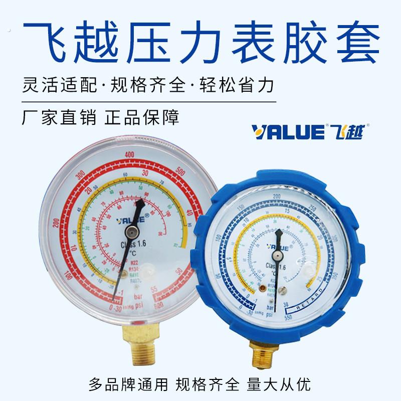 真空表 120/180真空压力表 空调真空泵表头 真空负压表头配件