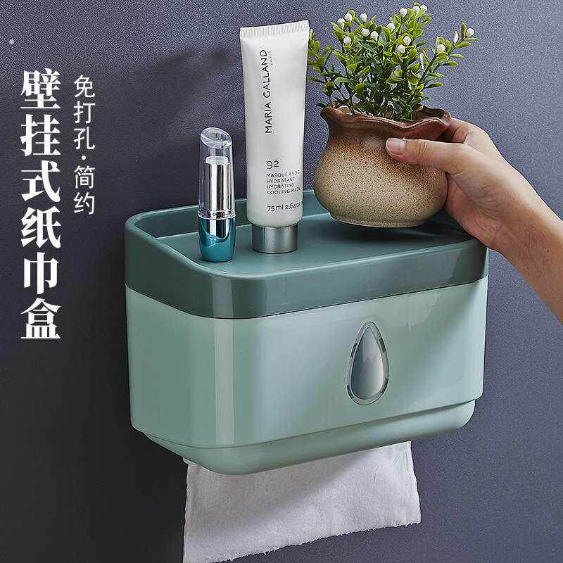 化妆室纸巾盒厕所卫生纸置物架卫生纸盒免打孔卷筒卫生纸盒创意防