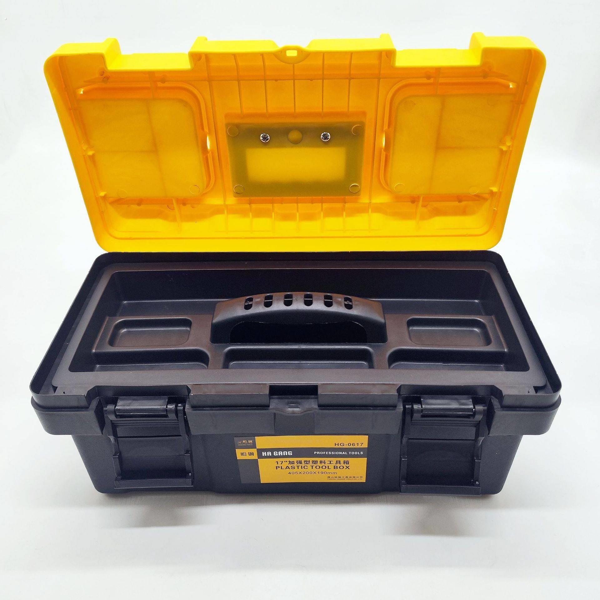 哈钢多功能双层电工维修家用加强型15寸17寸19寸塑料工具收纳箱
