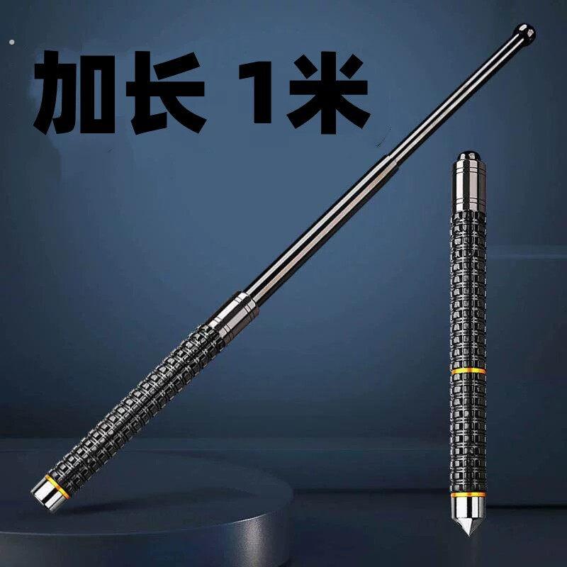 加长防身车载破窗武器三节伸缩棍安保自卫轻便携登山杖打狗狼牙棒
