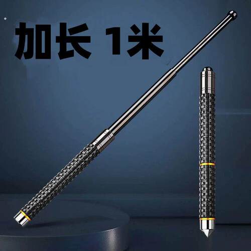 加长防身车载破窗武器三节伸缩棍安保自卫轻便携登山杖打狗狼牙棒