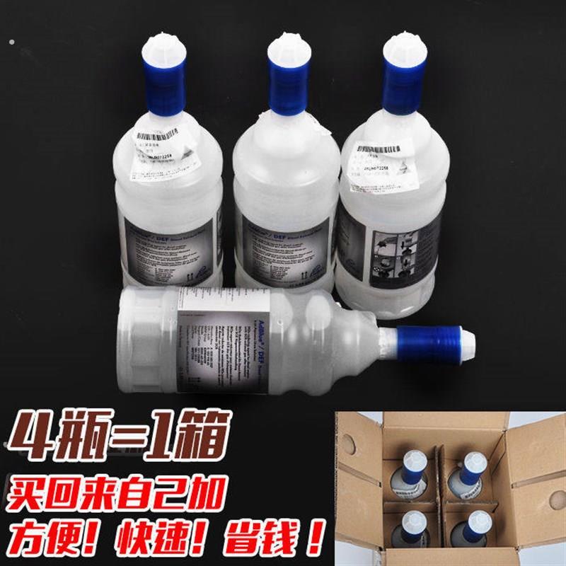 新适配路虎揽胜行政运动版发现3/4柴油车处理液尿素水原厂尿素溶