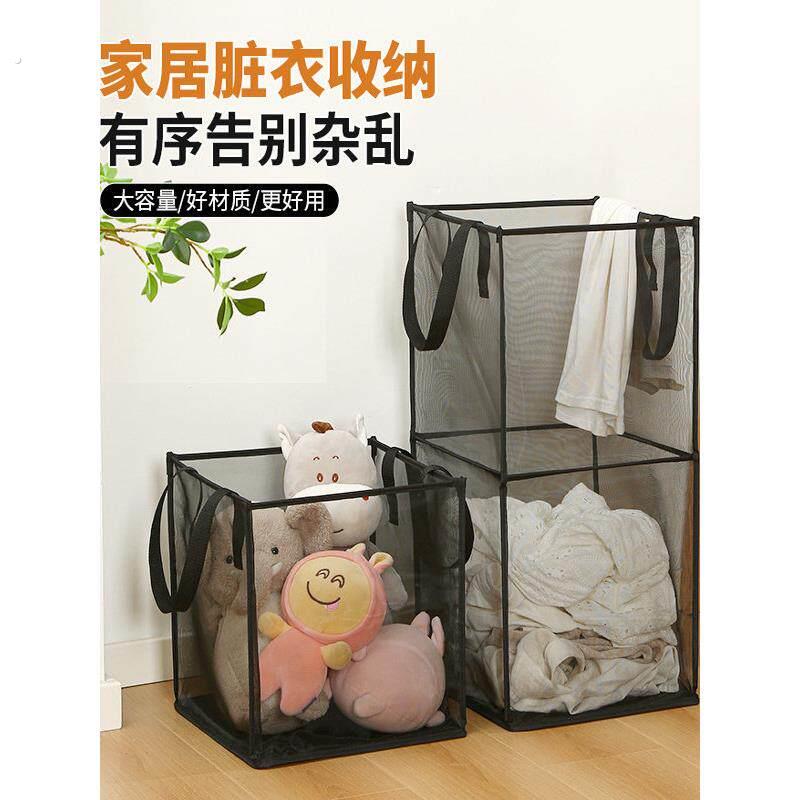 脏衣篓可折叠脏衣篮子家用网纱收纳筐污衣整理化妆室杂物洗衣篮