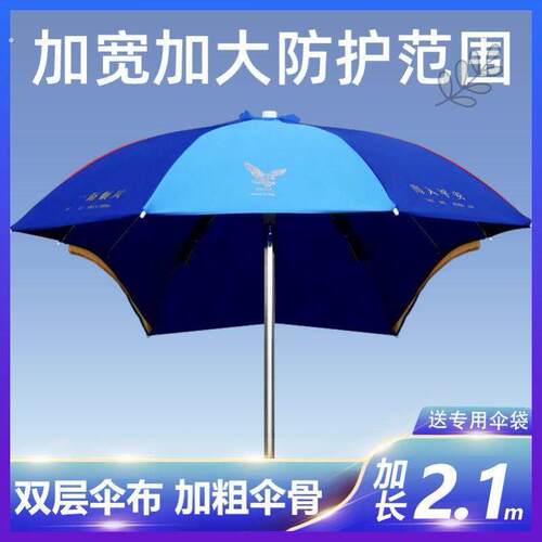 厂家三轮车雨伞遮阳伞车篷雨棚摩托车装专用可伸缩新款踏板电动车