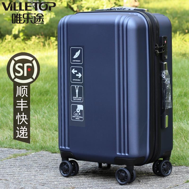 行李箱登机皮箱密码拉杆箱旅行箱子小型20女男24轻便万向轮大容量
