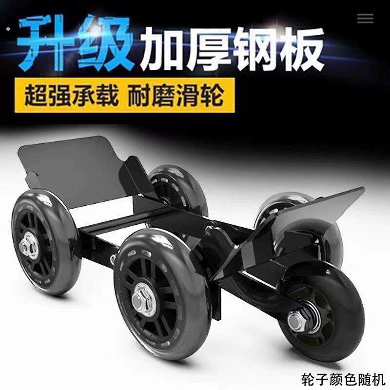 电动车推车神器轮胎助推器助力瘪胎爆胎自救应急电动车机车通用