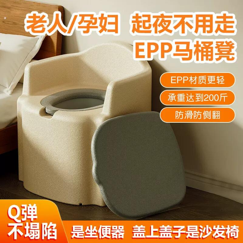 老年人马桶坐便椅农村用结实孕妇用多功能洗澡蹲厕沙发蹲坑凳防滑