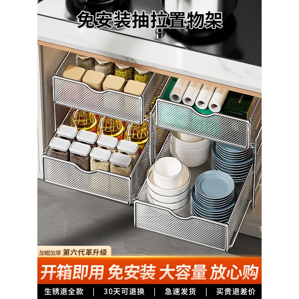 304不锈钢厨房拉出式储物架在橱柜分层架下的水槽抽屉拉出篮存储
