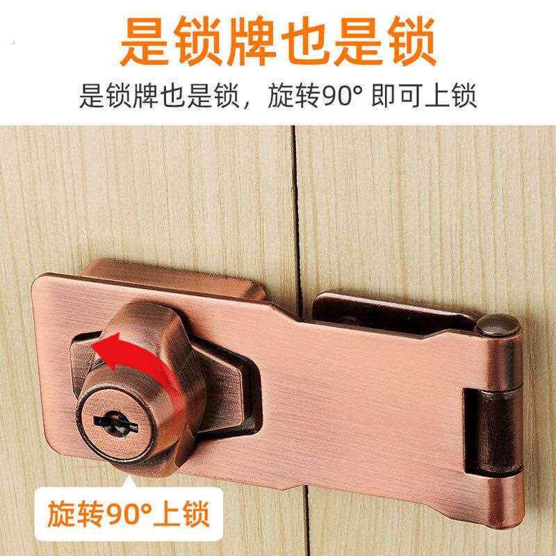 锁牌带锁抽屉锁柜子锁免打孔冰柜锁门锁扣搭扣老式门文件柜柜门锁
