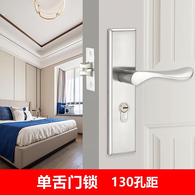 单舌门锁家用房间门锁单锁舌室内门锁50锁舌老式单舌换旧锁带钥匙