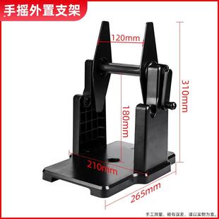 手摇回卷器标签打印机外置支架大卷标签热敏铜版纸水洗唛回纸器