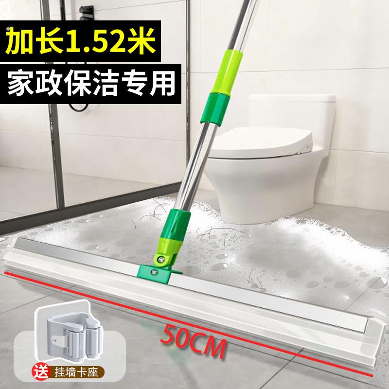 2025新款刮玻璃神器保洁专用刮水神器魔术扫把小号擦窗无痕款洗澡