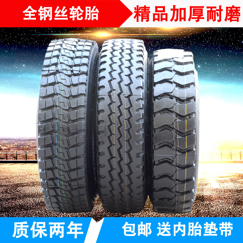 三轮车拖拉机货车轻卡 600 650 750 825 900R16 20LT载重钢丝轮胎