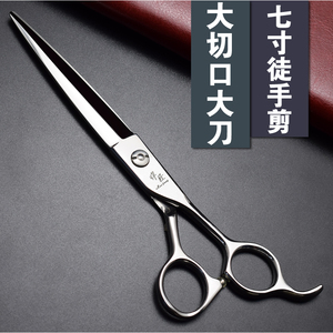 悍匠7寸大平剪美发剪刀七寸大切口直剪综合发型师专用徒手美发剪